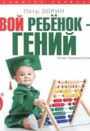 Ребёнок теряет интерес к учёбе, что делать?