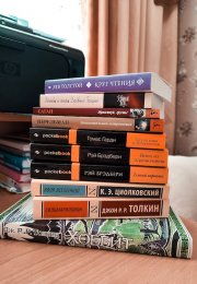 Не умирает любовь к классической литературе