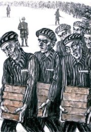 Реакция в мире на книгу Александра Солженица "Архипелаг ГУЛАГ"