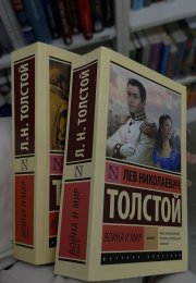 Ответы к Тесту по роману Л. Н. Толстого "Война и мир"
