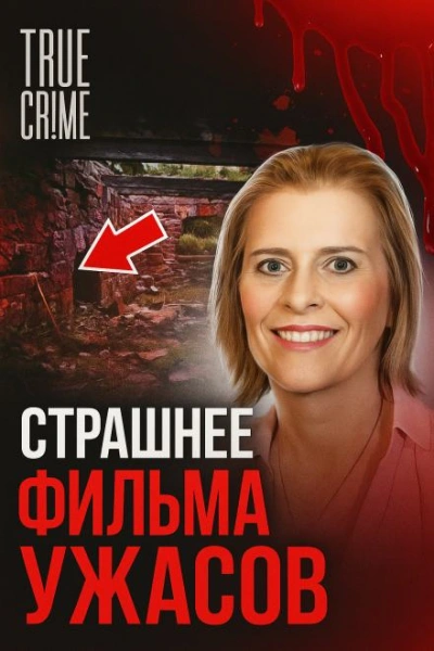 Кемпинг, ружья, безысходность