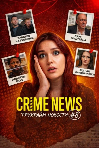 Тупак и Диди